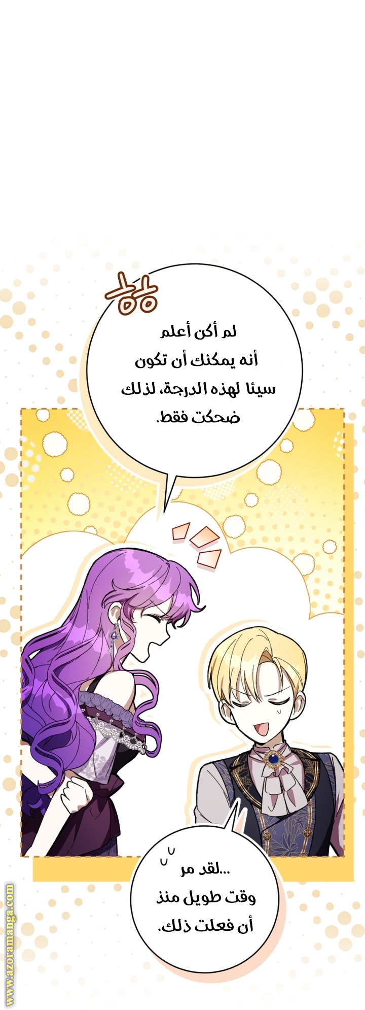 Read Isn’t Being A Wicked Woman Much Better AR Manga Online