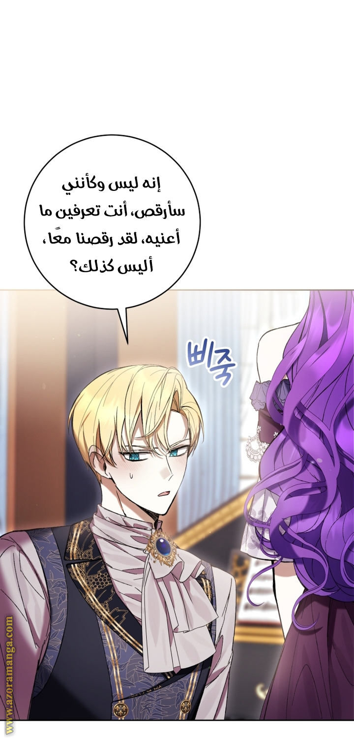 Read Isn’t Being A Wicked Woman Much Better AR Manga Online