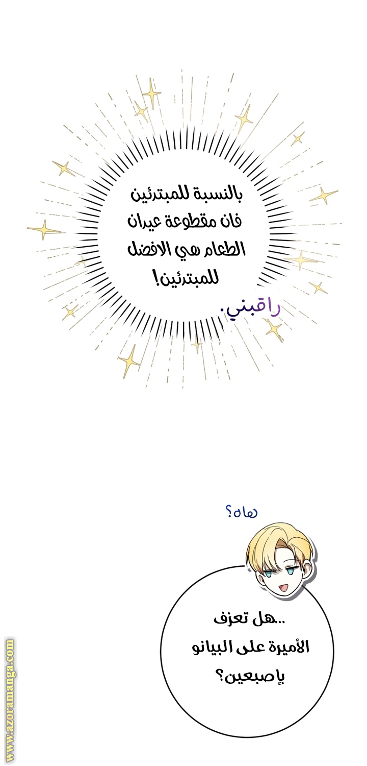 Read Isn’t Being A Wicked Woman Much Better AR Manga Online