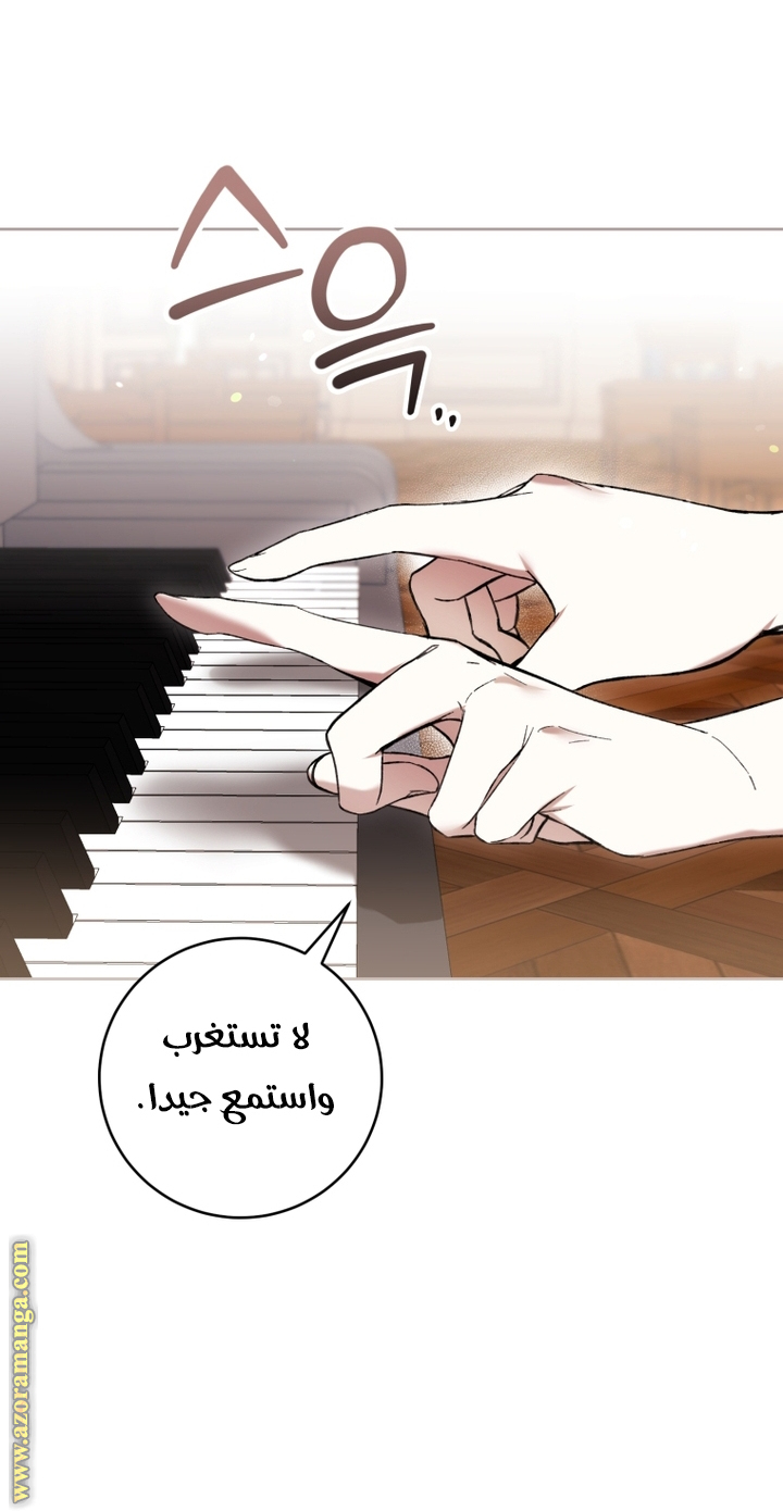 Read Isn’t Being A Wicked Woman Much Better AR Manga Online