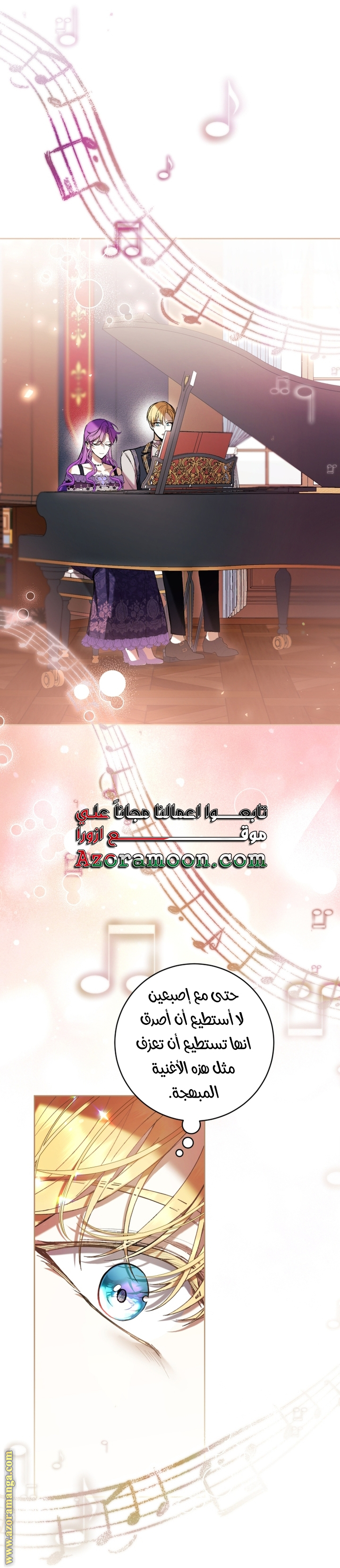 Read Isn’t Being A Wicked Woman Much Better AR Manga Online