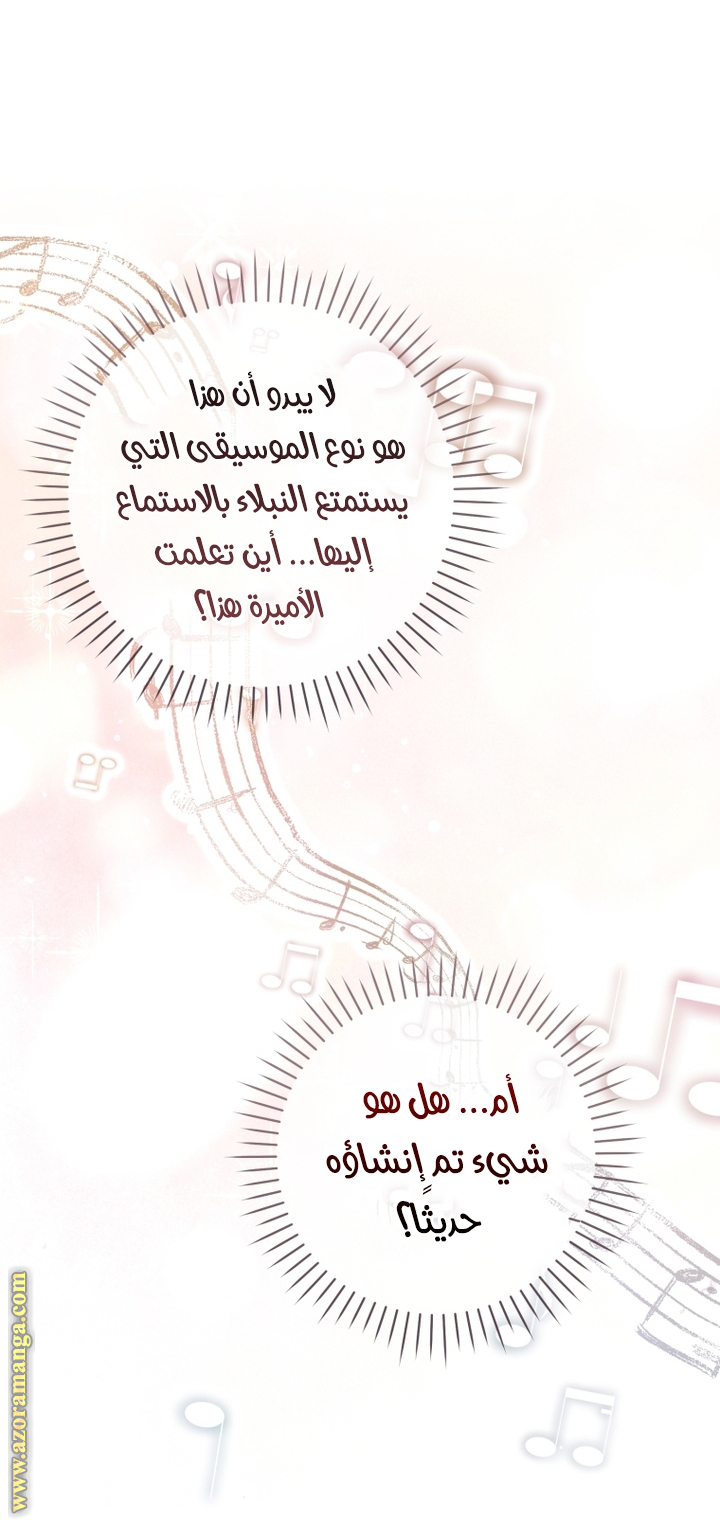 Read Isn’t Being A Wicked Woman Much Better AR Manga Online