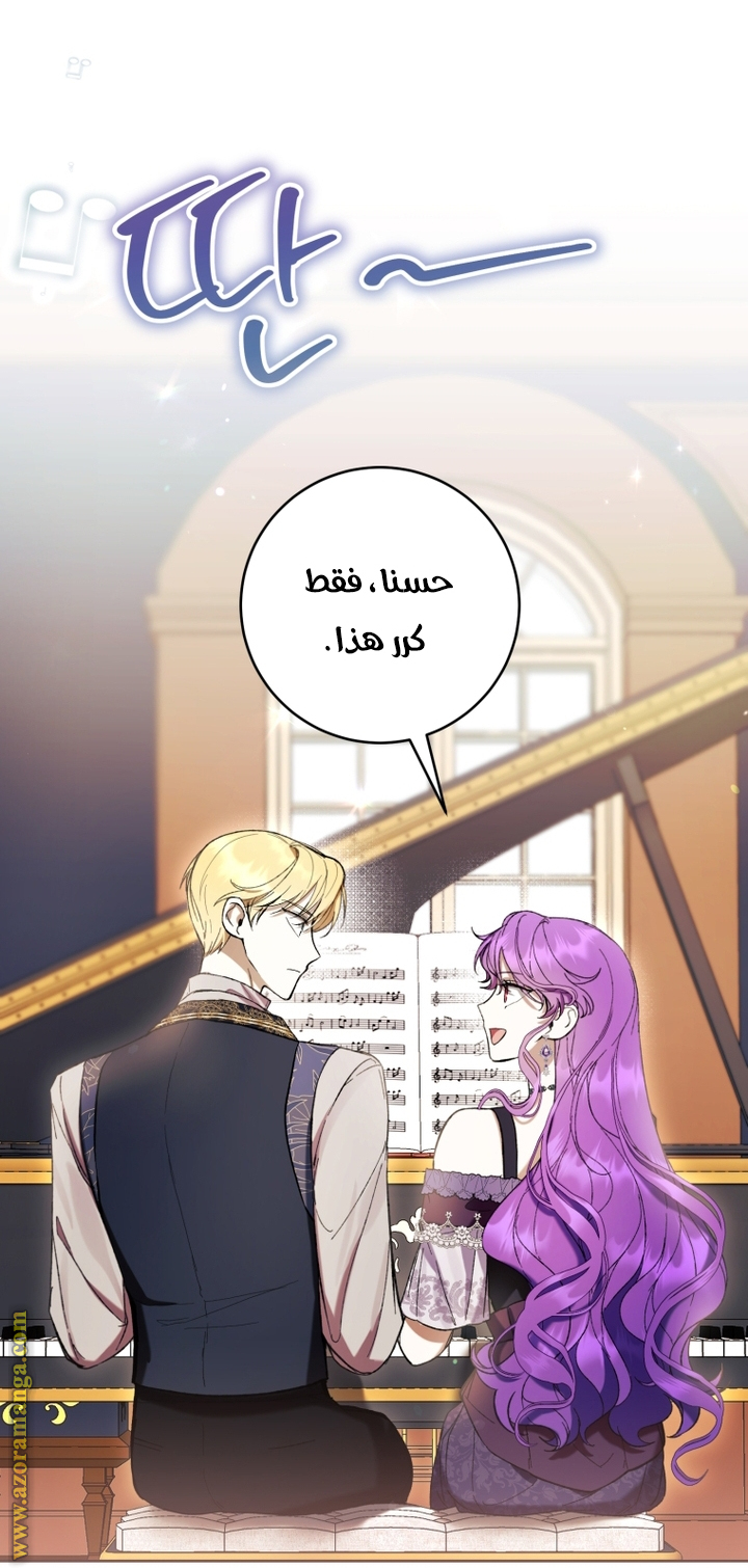 Read Isn’t Being A Wicked Woman Much Better AR Manga Online