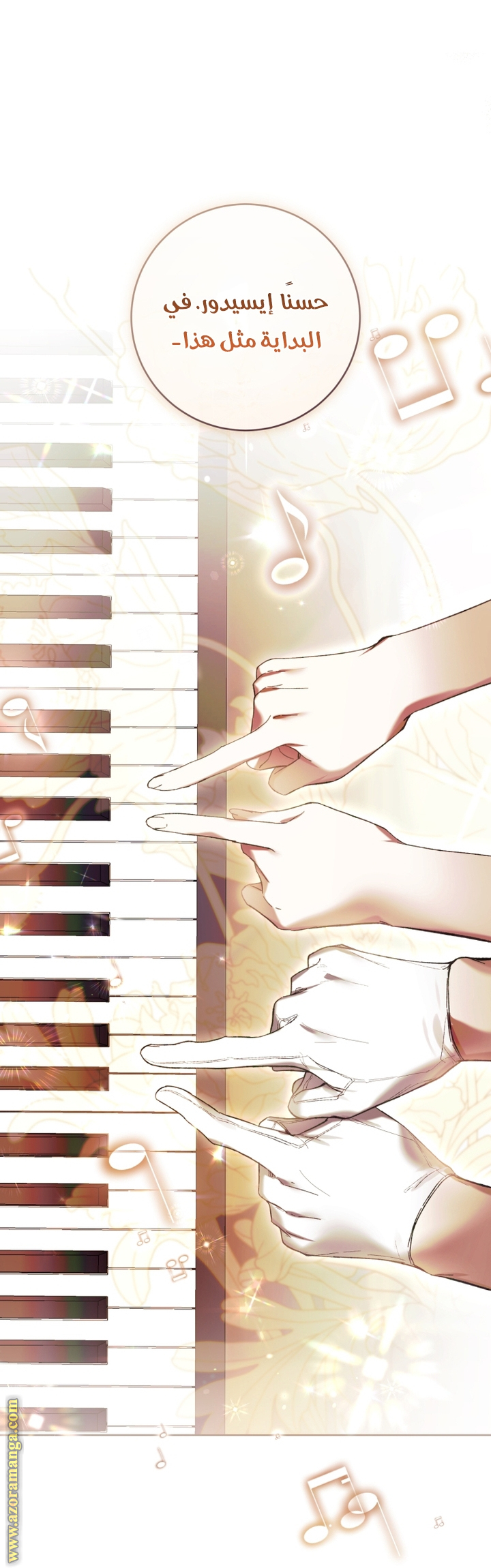 Read Isn’t Being A Wicked Woman Much Better AR Manga Online