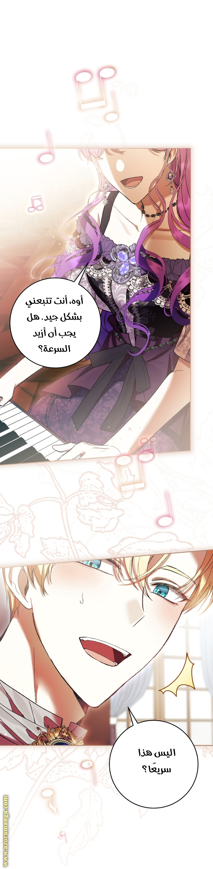 Read Isn’t Being A Wicked Woman Much Better AR Manga Online