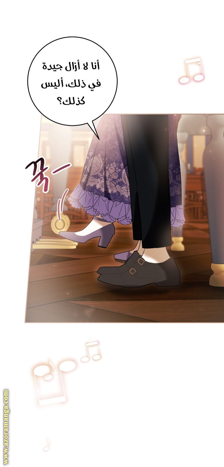 Read Isn’t Being A Wicked Woman Much Better AR Manga Online