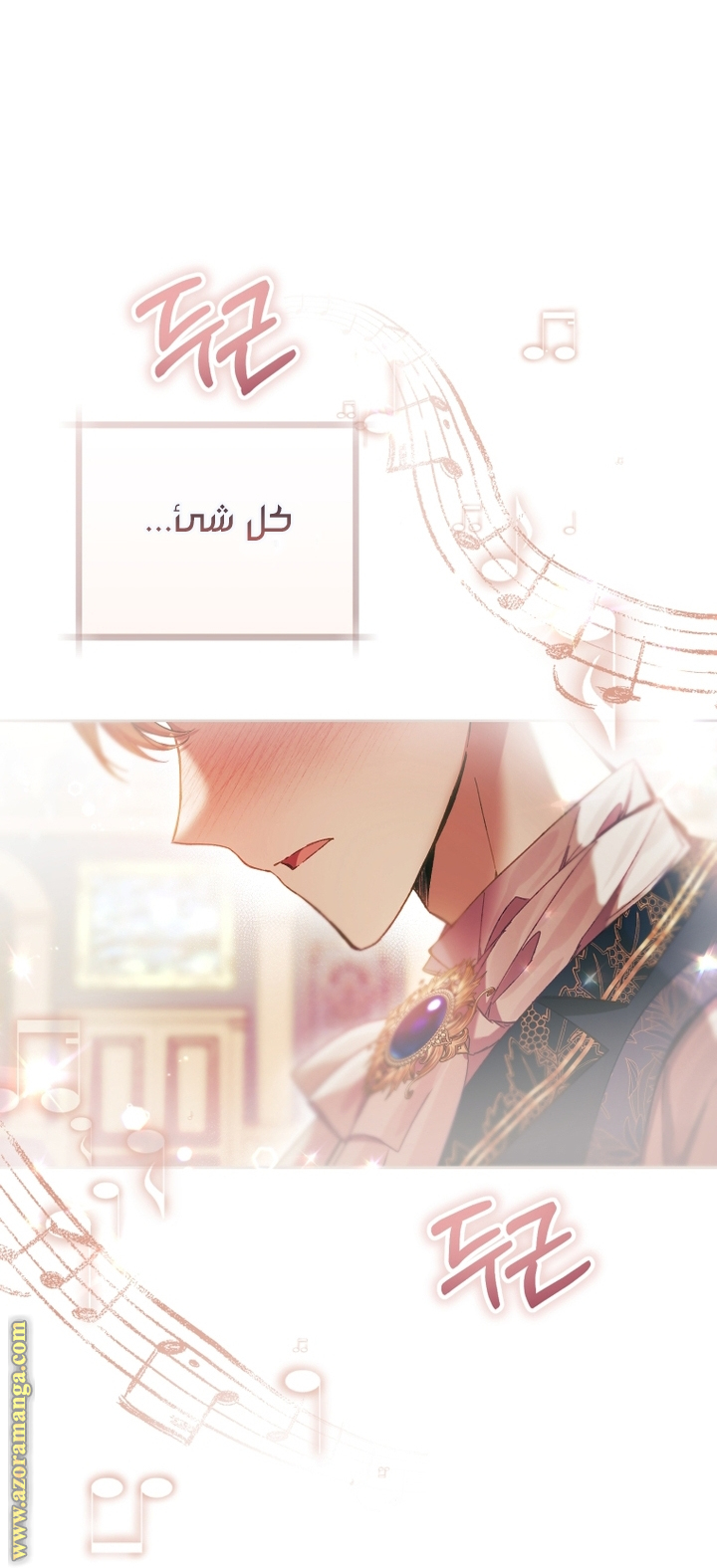 Read Isn’t Being A Wicked Woman Much Better AR Manga Online