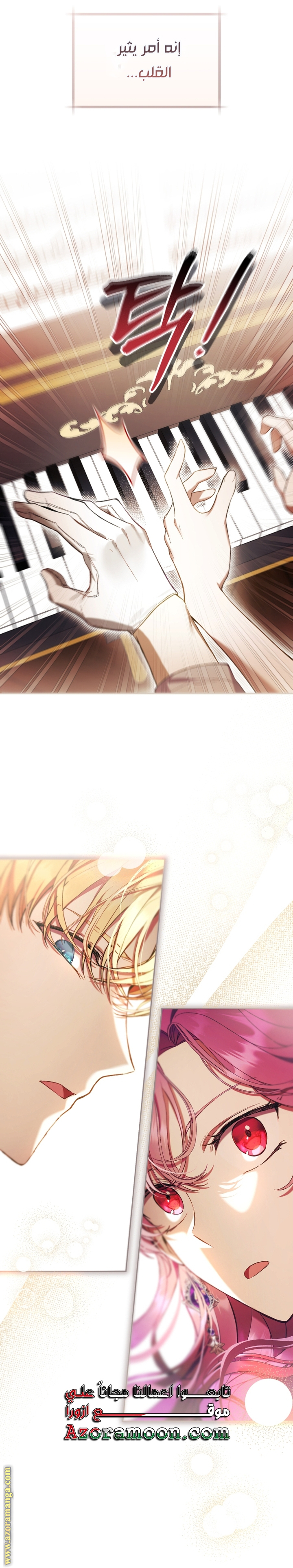 Read Isn’t Being A Wicked Woman Much Better AR Manga Online