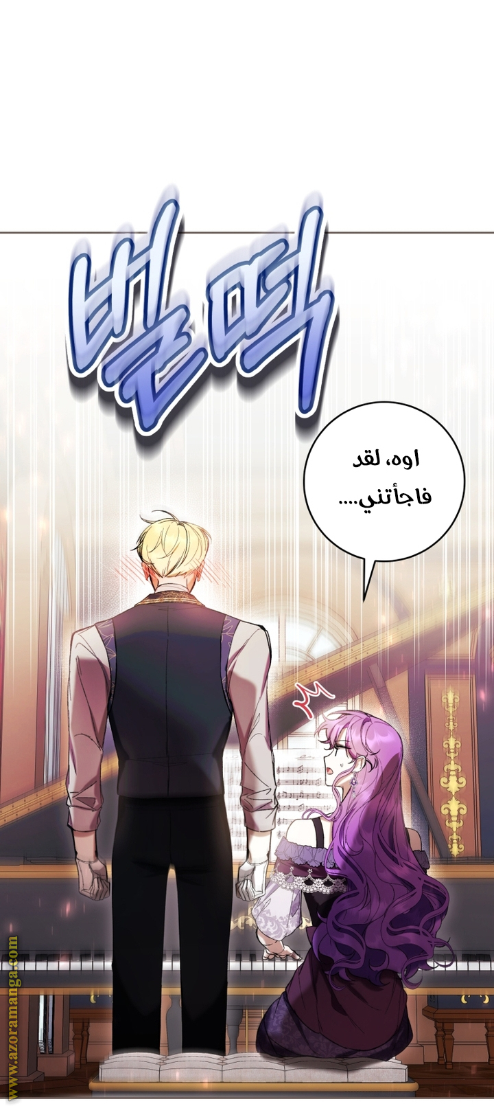 Read Isn’t Being A Wicked Woman Much Better AR Manga Online