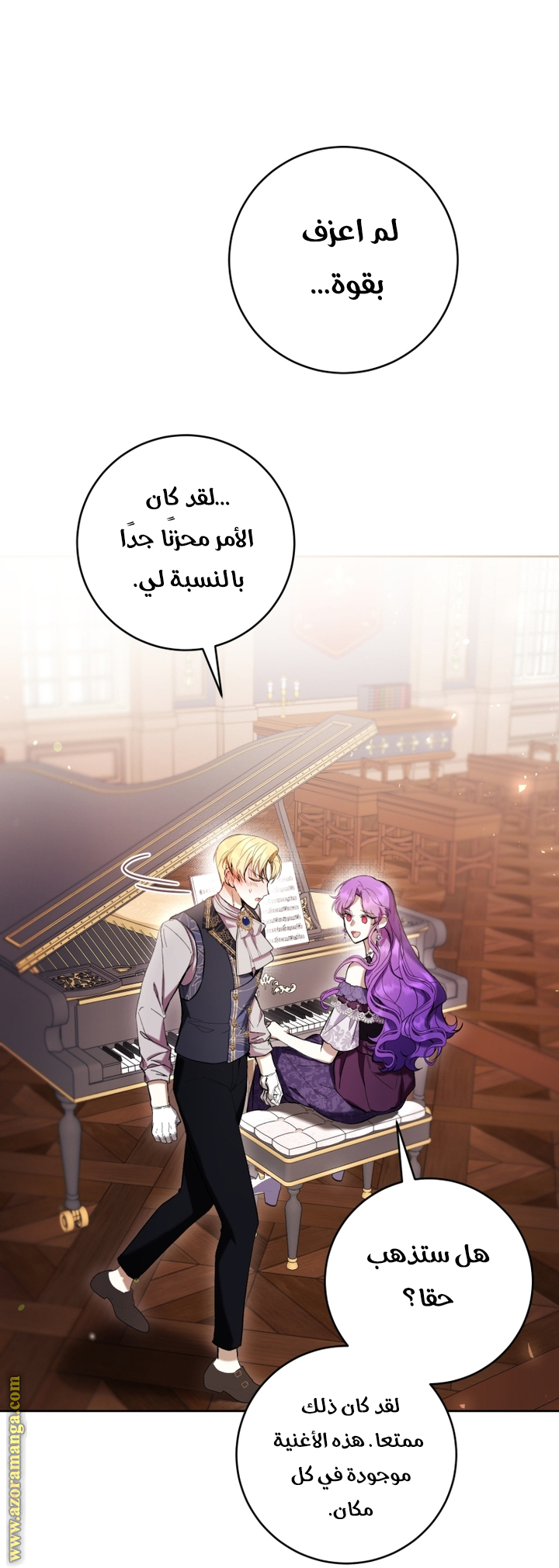 Read Isn’t Being A Wicked Woman Much Better AR Manga Online