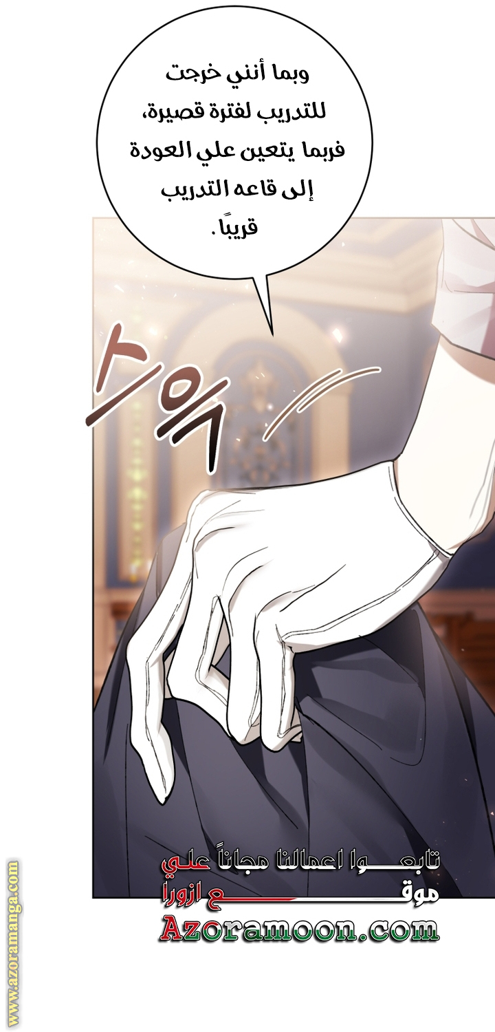 Read Isn’t Being A Wicked Woman Much Better AR Manga Online