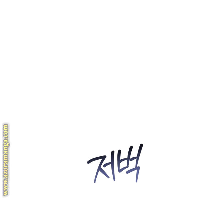 Read Isn’t Being A Wicked Woman Much Better AR Manga Online