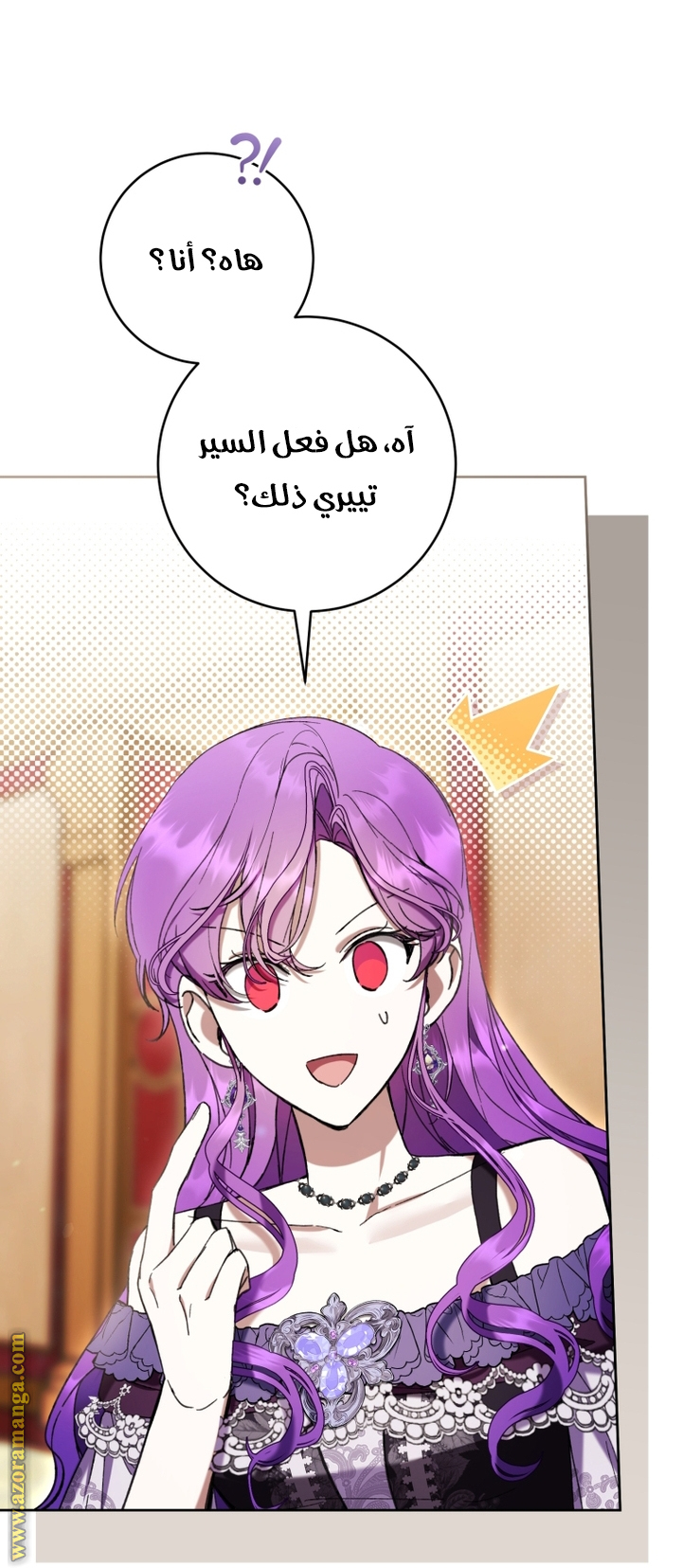 Read Isn’t Being A Wicked Woman Much Better AR Manga Online