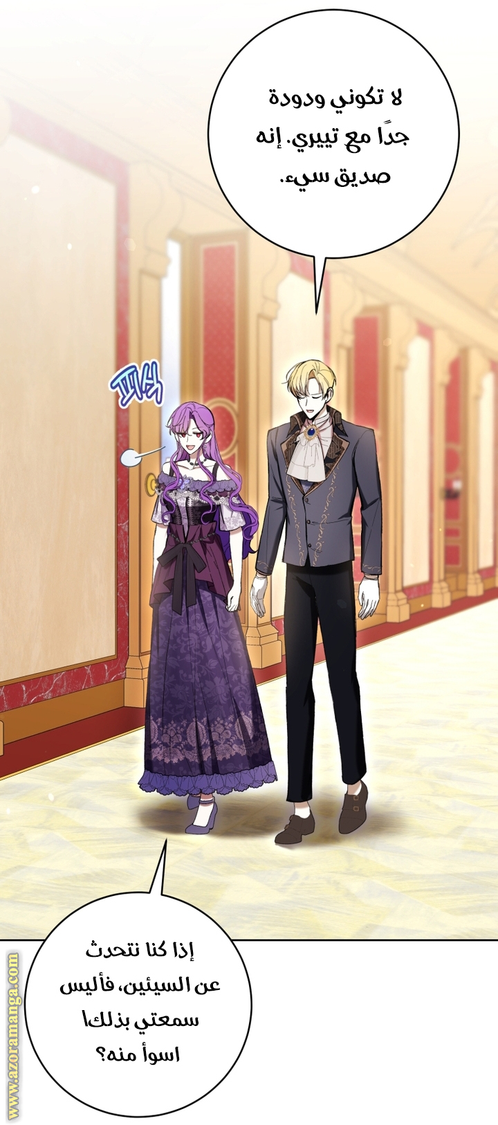 Read Isn’t Being A Wicked Woman Much Better AR Manga Online