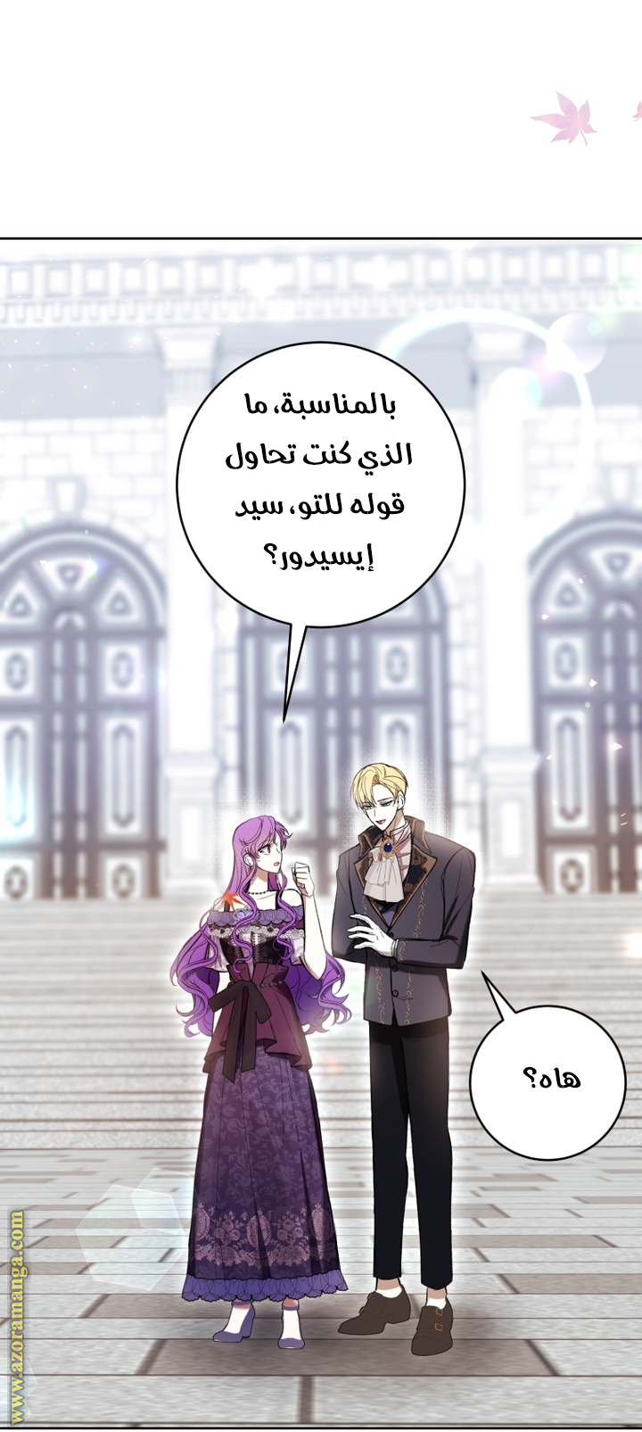 Read Isn’t Being A Wicked Woman Much Better AR Manga Online