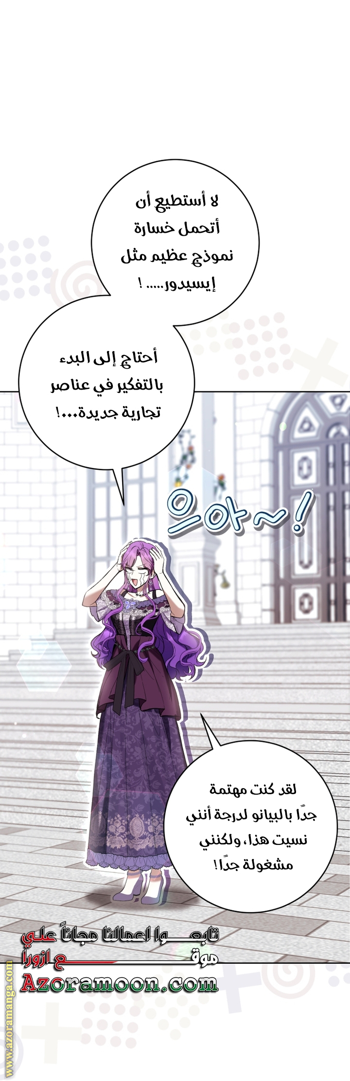 Read Isn’t Being A Wicked Woman Much Better AR Manga Online