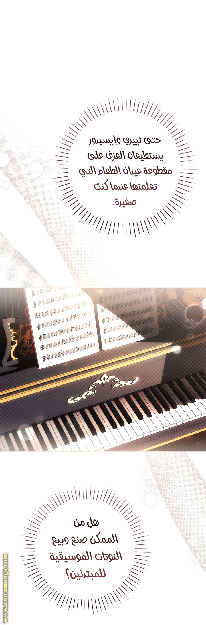 Read Isn’t Being A Wicked Woman Much Better AR Manga Online