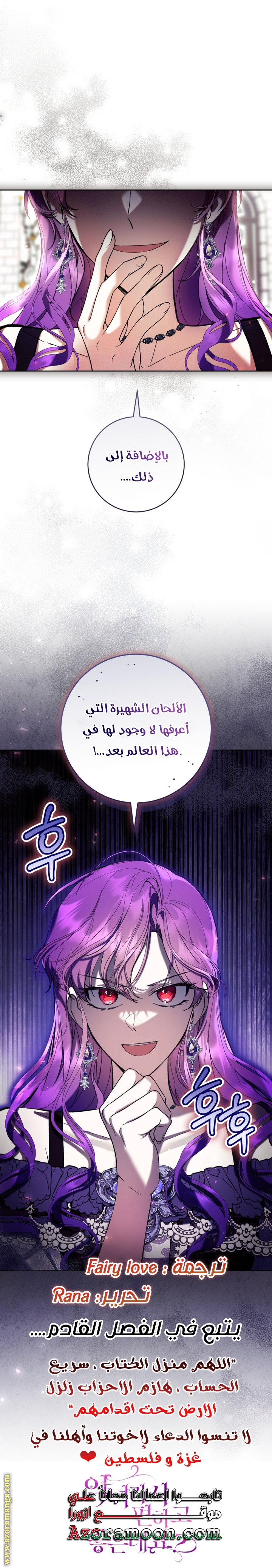 Read Isn’t Being A Wicked Woman Much Better AR Manga Online