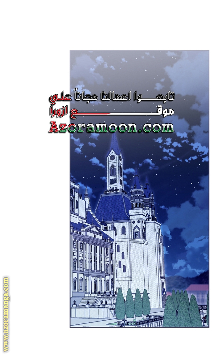 Read Isn’t Being A Wicked Woman Much Better AR Manga Online