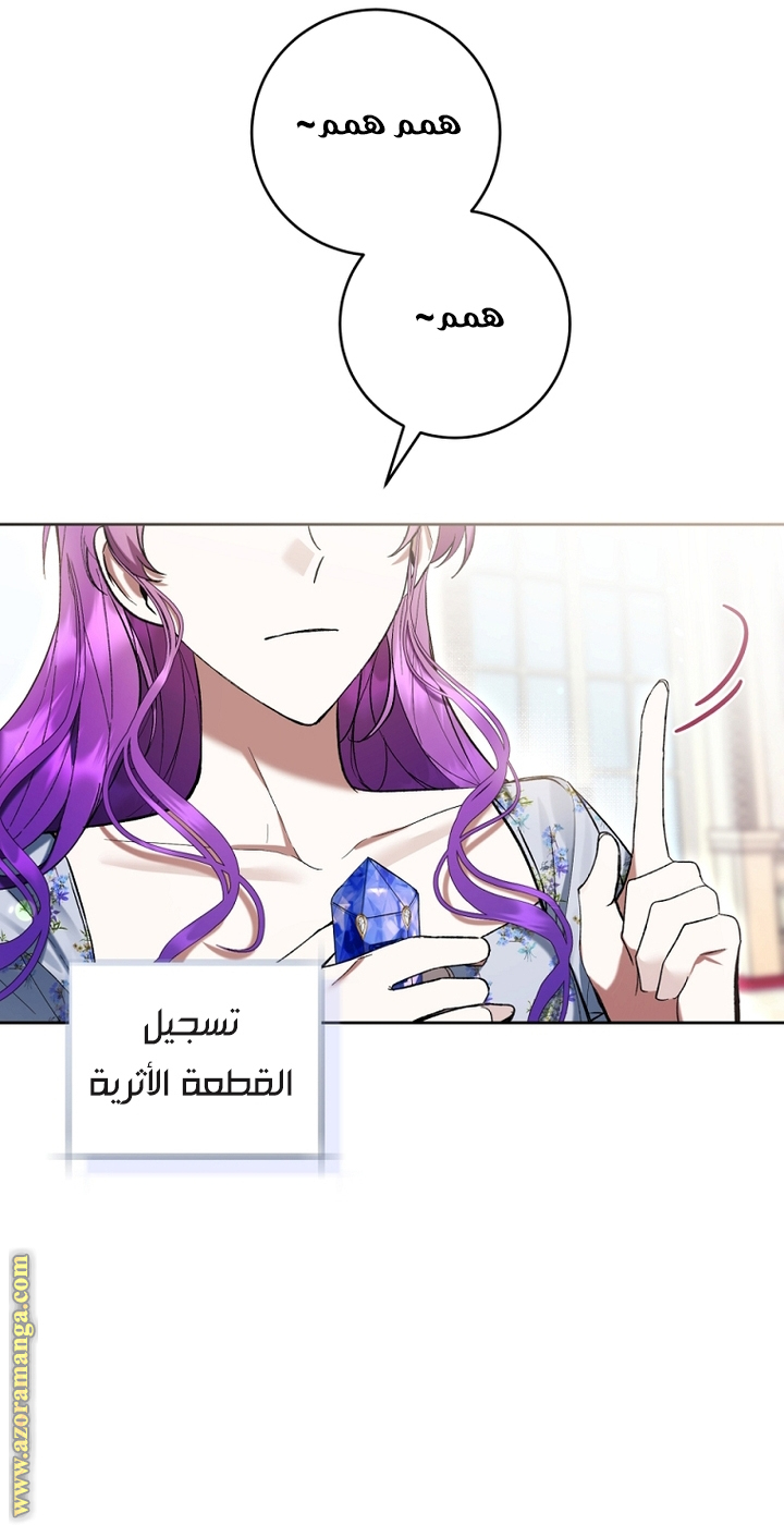 Read Isn’t Being A Wicked Woman Much Better AR Manga Online