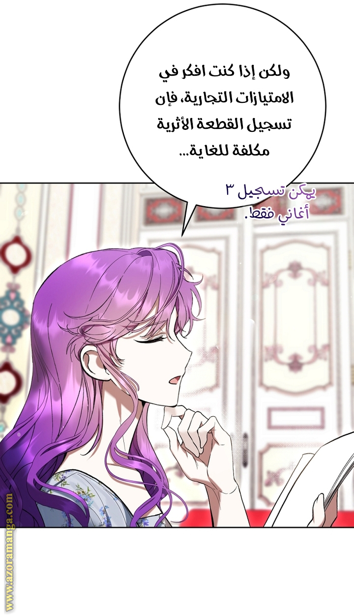 Read Isn’t Being A Wicked Woman Much Better AR Manga Online