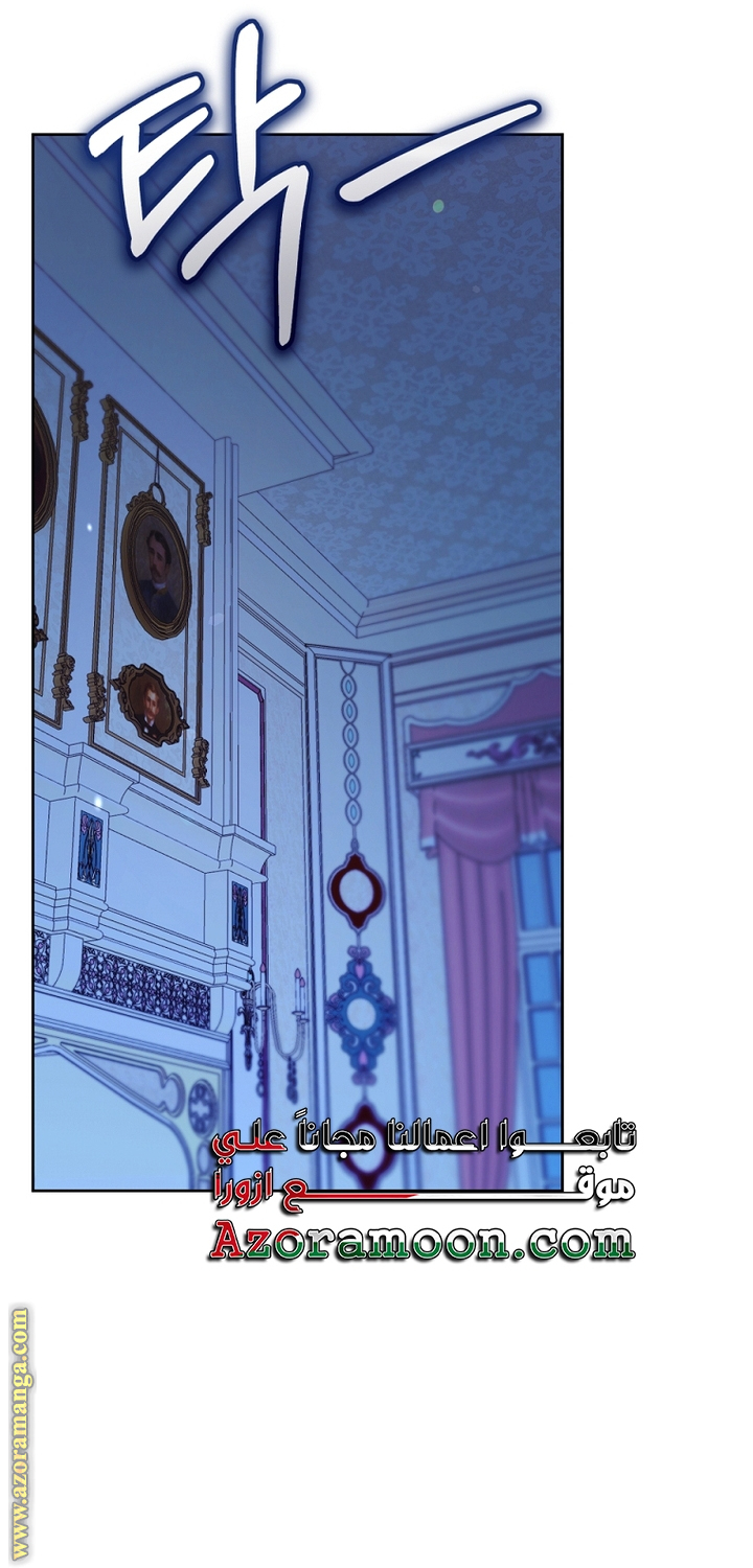 Read Isn’t Being A Wicked Woman Much Better AR Manga Online