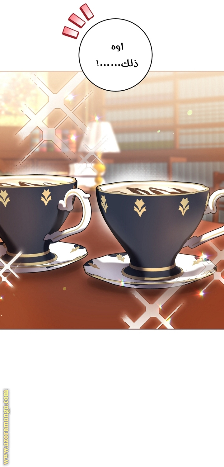 Read Isn’t Being A Wicked Woman Much Better AR Manga Online