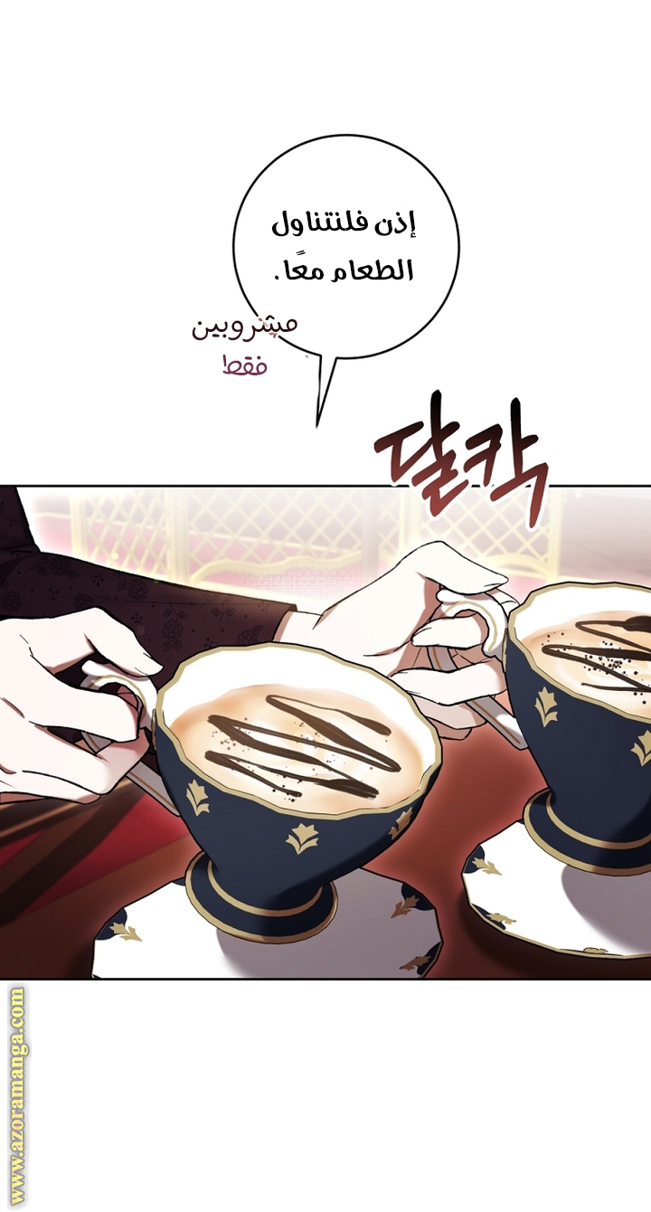 Read Isn’t Being A Wicked Woman Much Better AR Manga Online