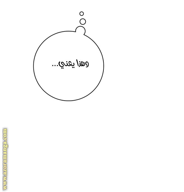 Read Isn’t Being A Wicked Woman Much Better AR Manga Online