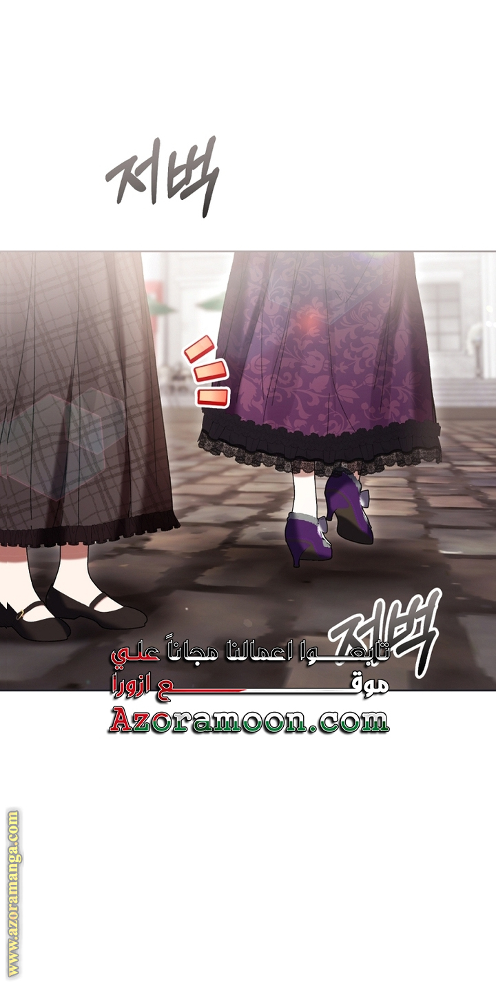 Read Isn’t Being A Wicked Woman Much Better AR Manga Online