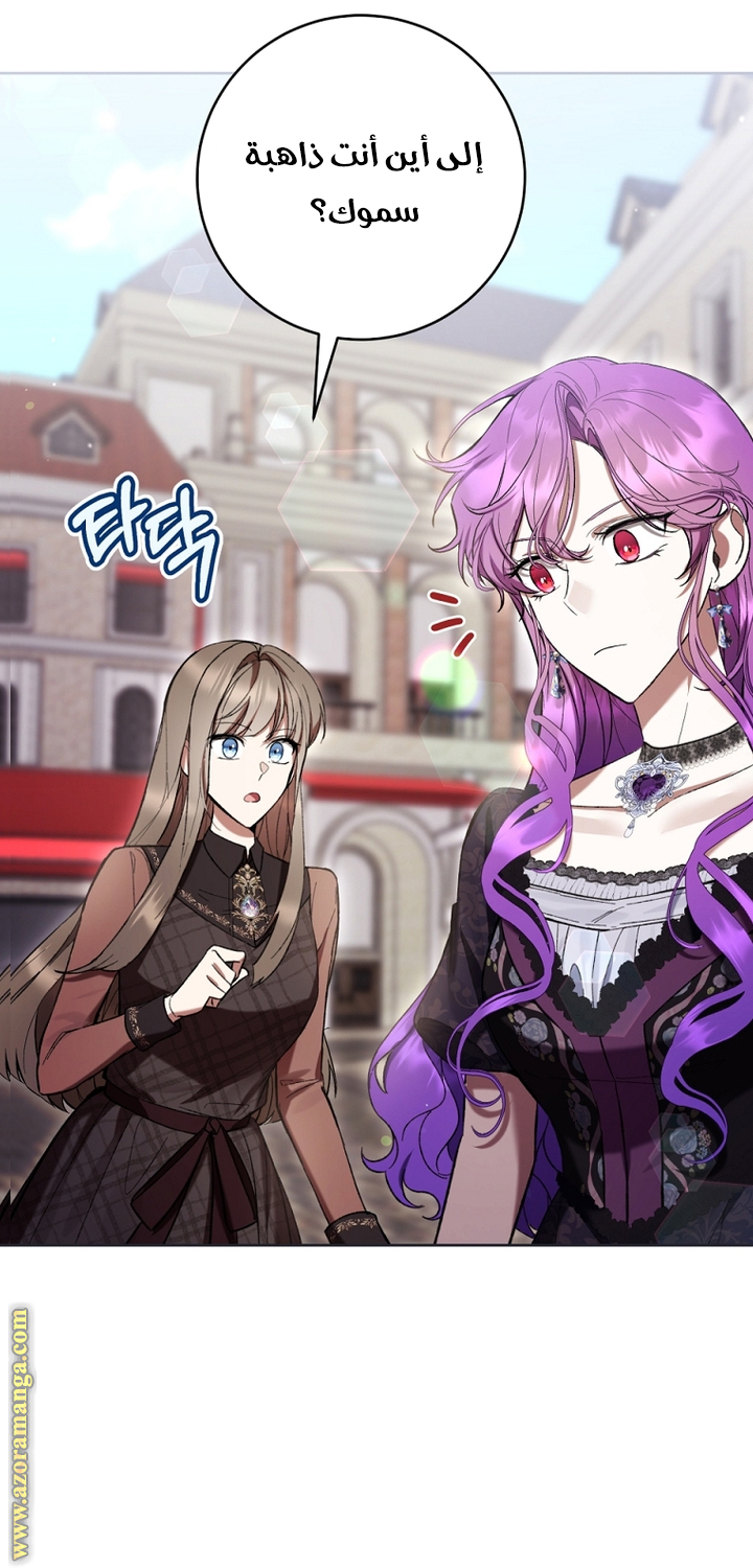 Read Isn’t Being A Wicked Woman Much Better AR Manga Online