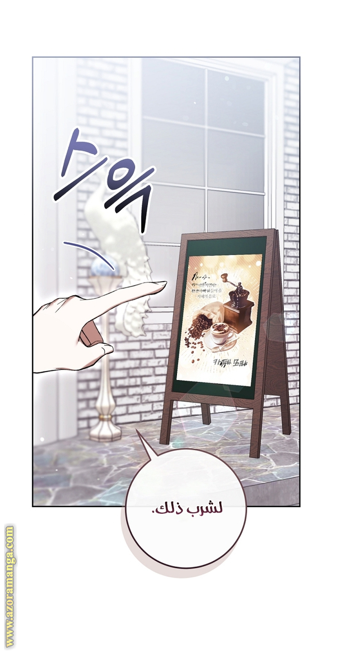 Read Isn’t Being A Wicked Woman Much Better AR Manga Online