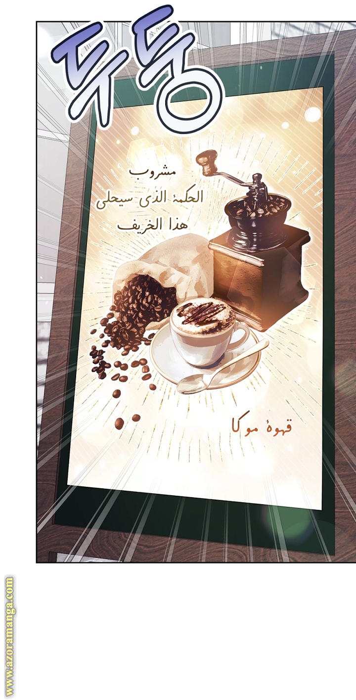 Read Isn’t Being A Wicked Woman Much Better AR Manga Online