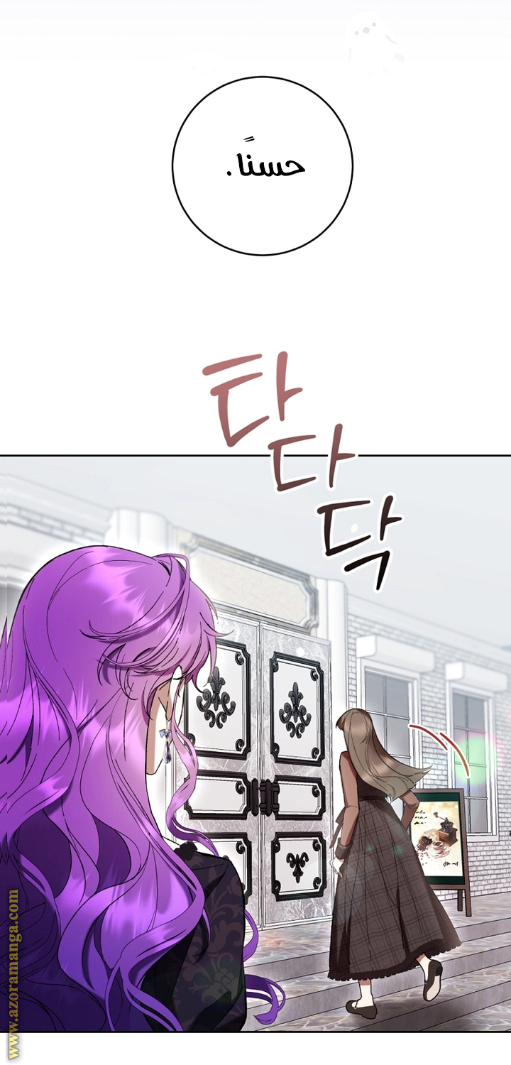 Read Isn’t Being A Wicked Woman Much Better AR Manga Online