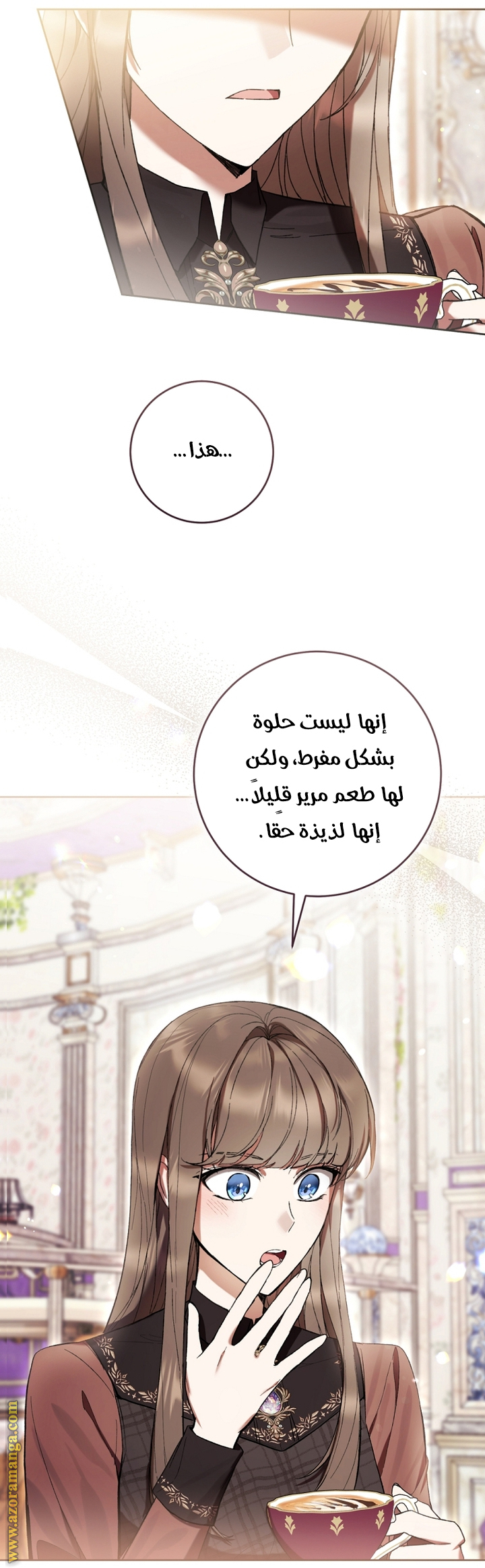 Read Isn’t Being A Wicked Woman Much Better AR Manga Online