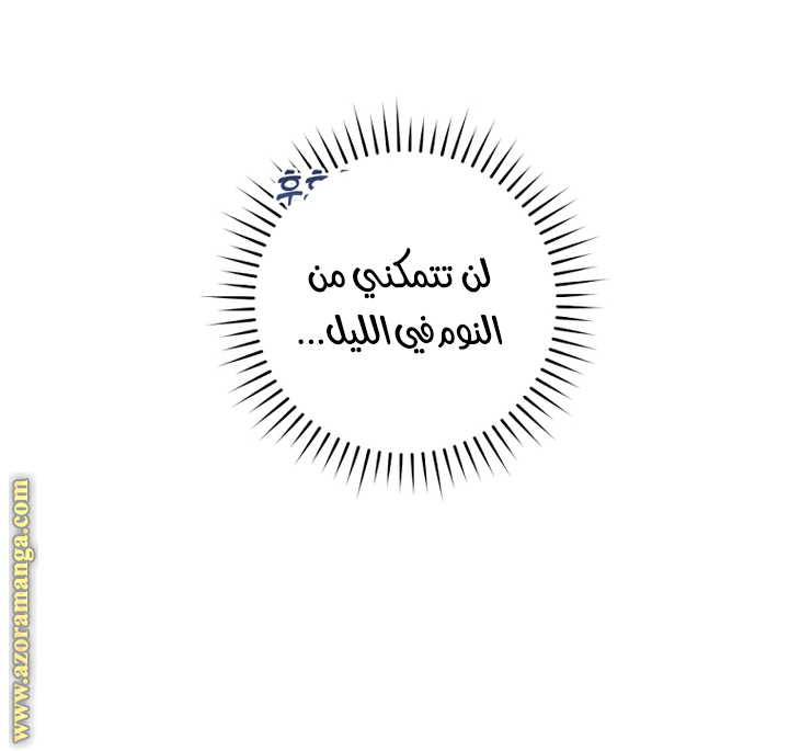 Read Isn’t Being A Wicked Woman Much Better AR Manga Online