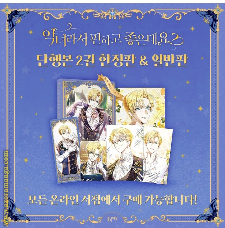 Read Isn’t Being A Wicked Woman Much Better AR Manga Online