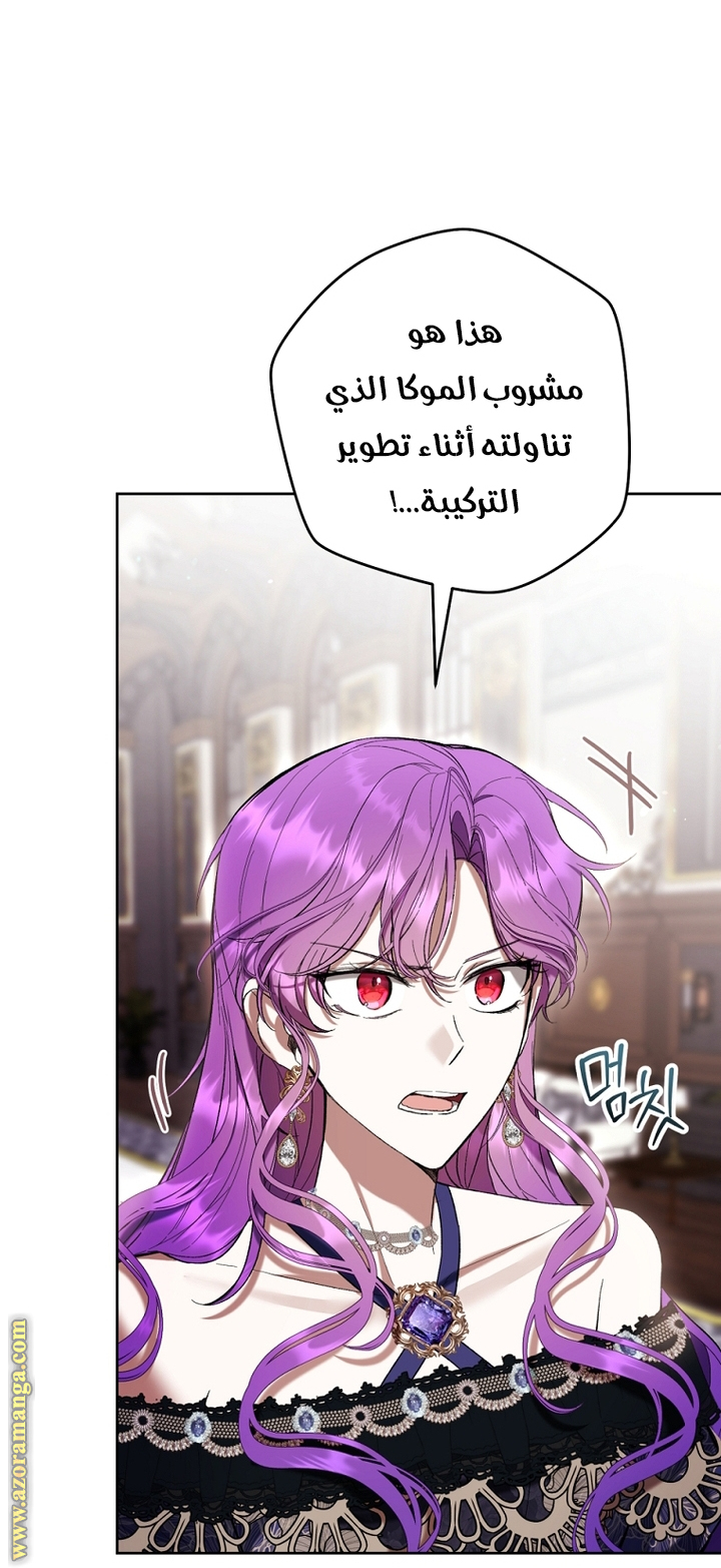 Read Isn’t Being A Wicked Woman Much Better AR Manga Online