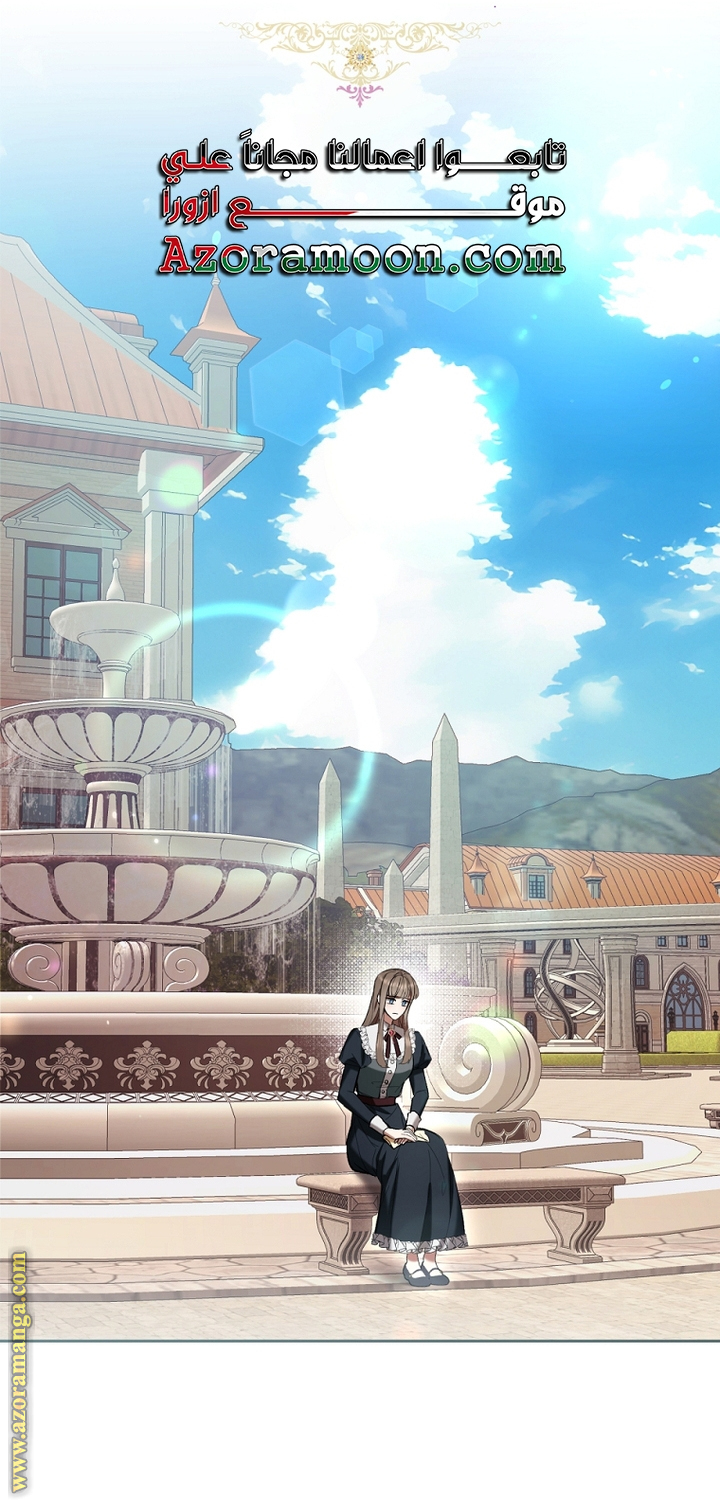 Read Isn’t Being A Wicked Woman Much Better AR Manga Online