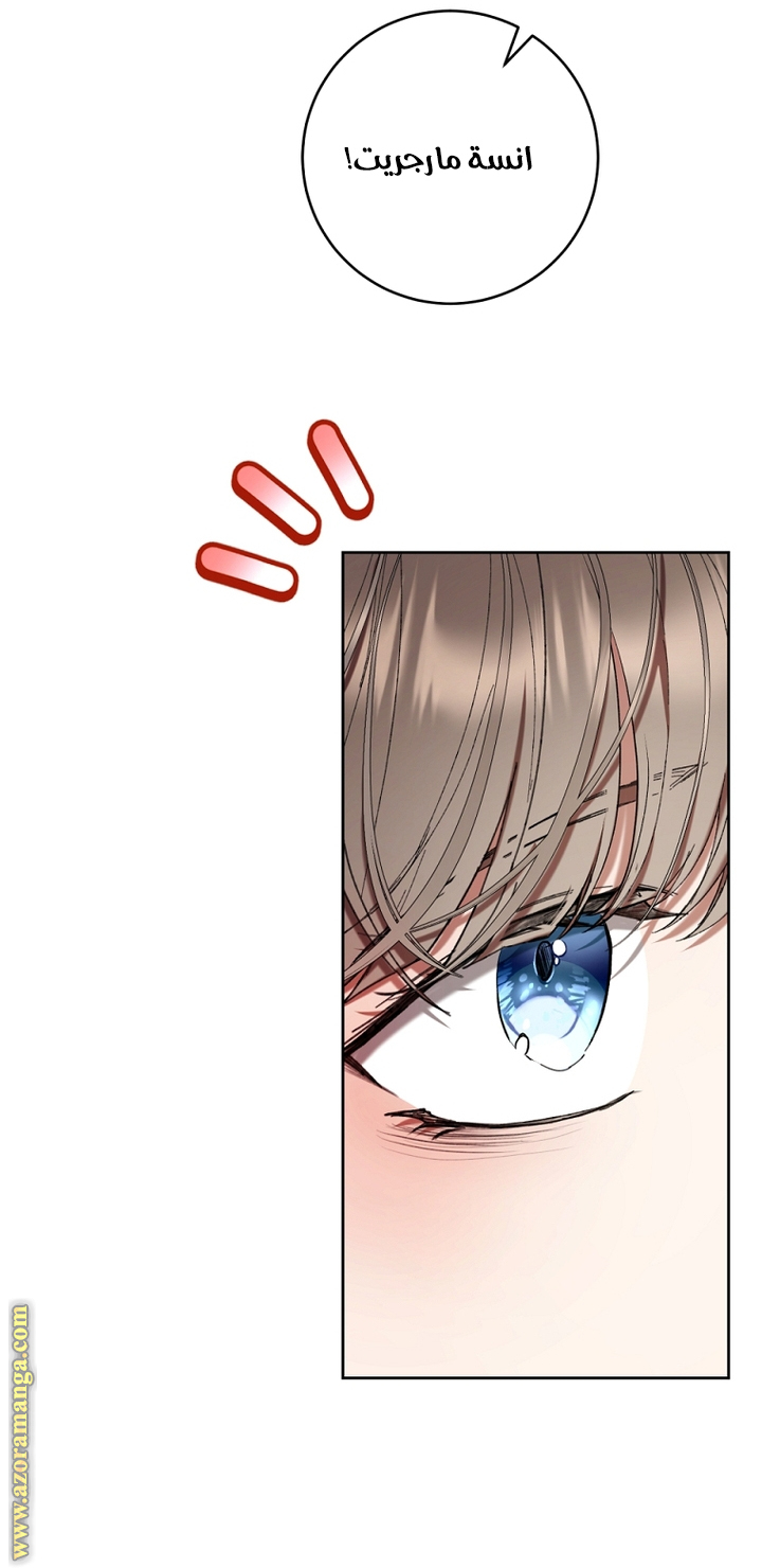 Read Isn’t Being A Wicked Woman Much Better AR Manga Online