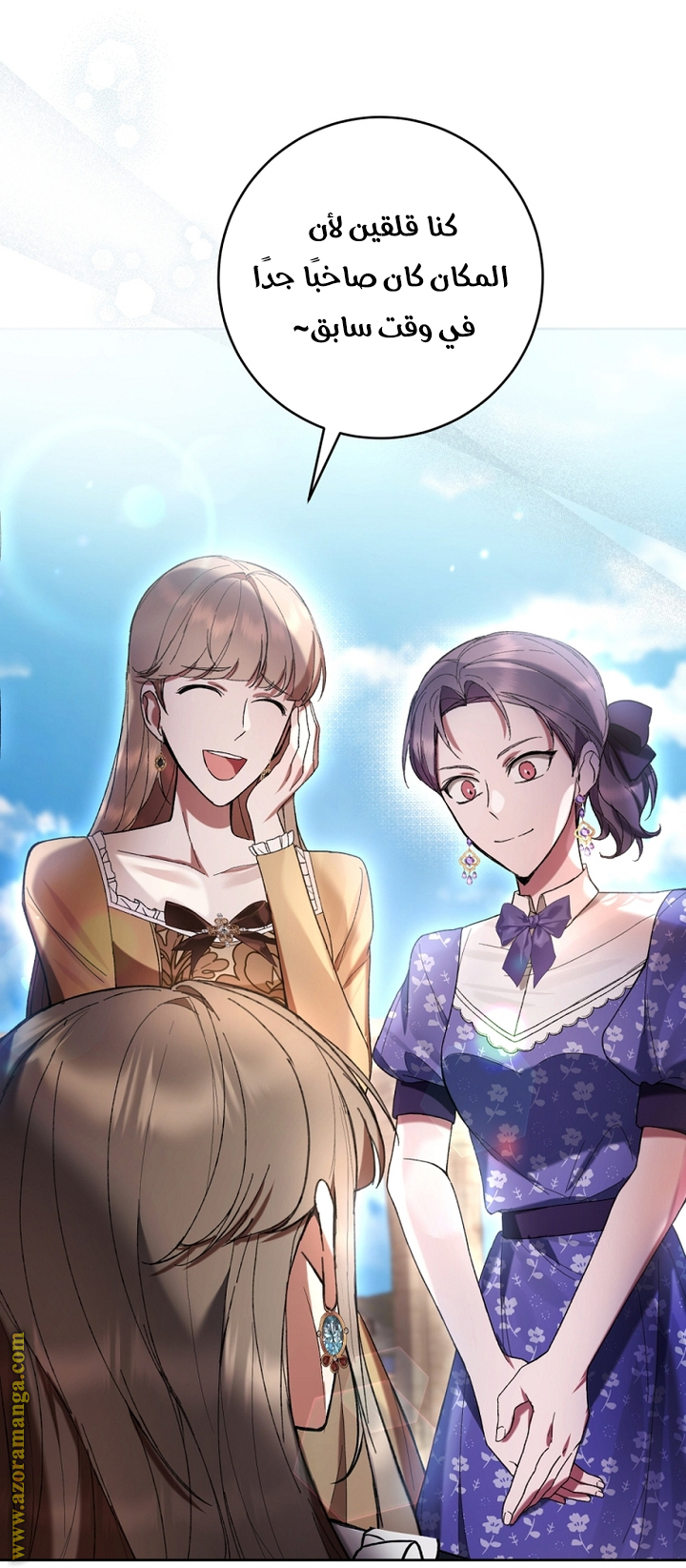 Read Isn’t Being A Wicked Woman Much Better AR Manga Online