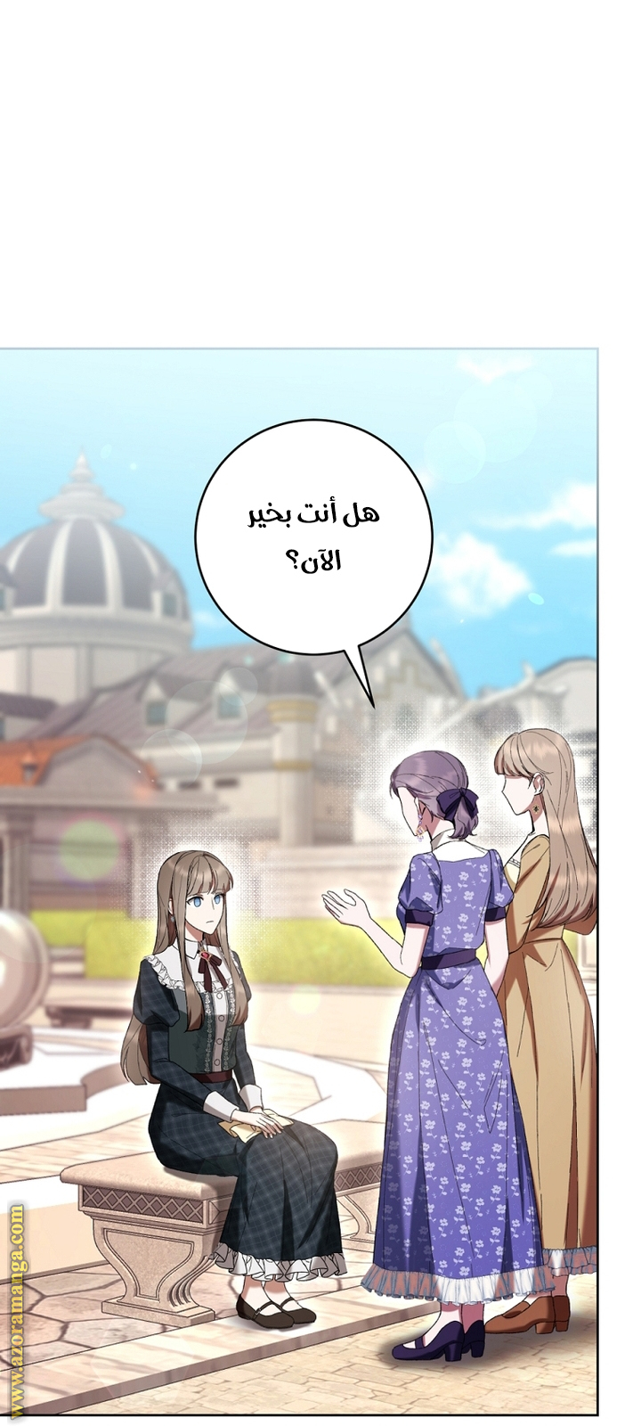 Read Isn’t Being A Wicked Woman Much Better AR Manga Online