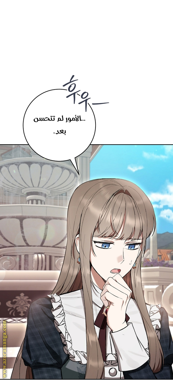 Read Isn’t Being A Wicked Woman Much Better AR Manga Online