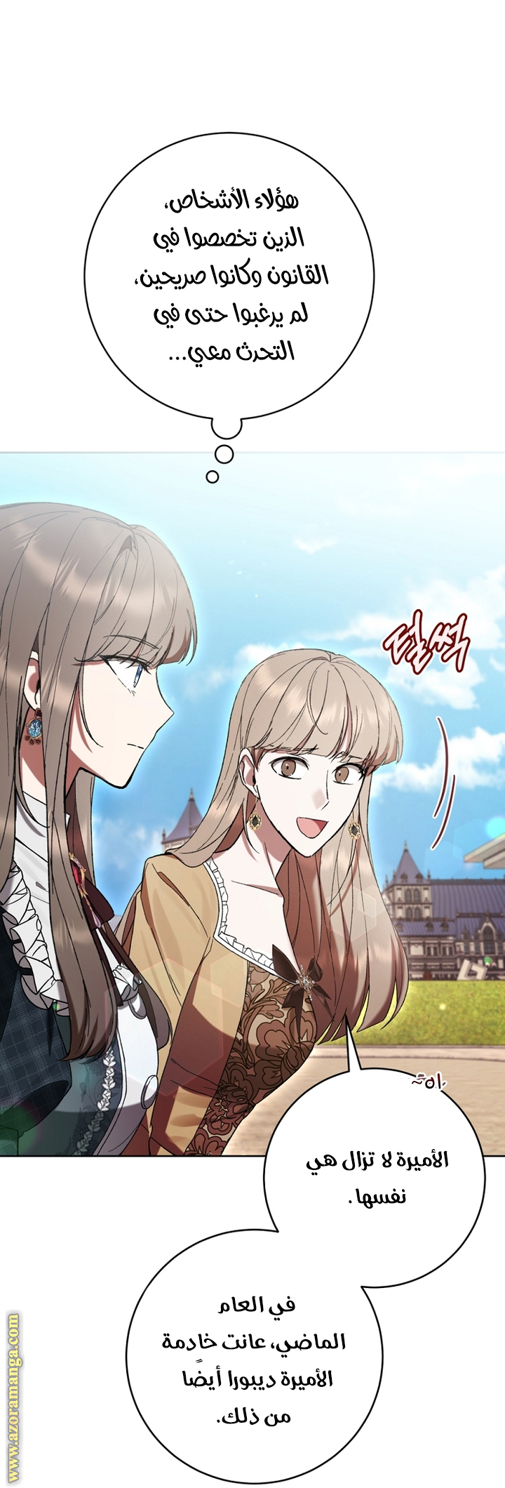 Read Isn’t Being A Wicked Woman Much Better AR Manga Online