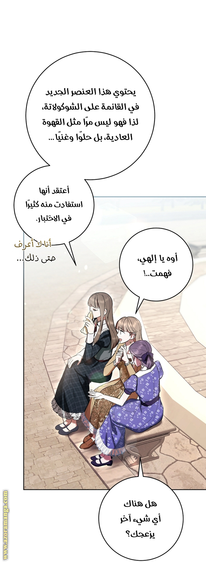 Read Isn’t Being A Wicked Woman Much Better AR Manga Online