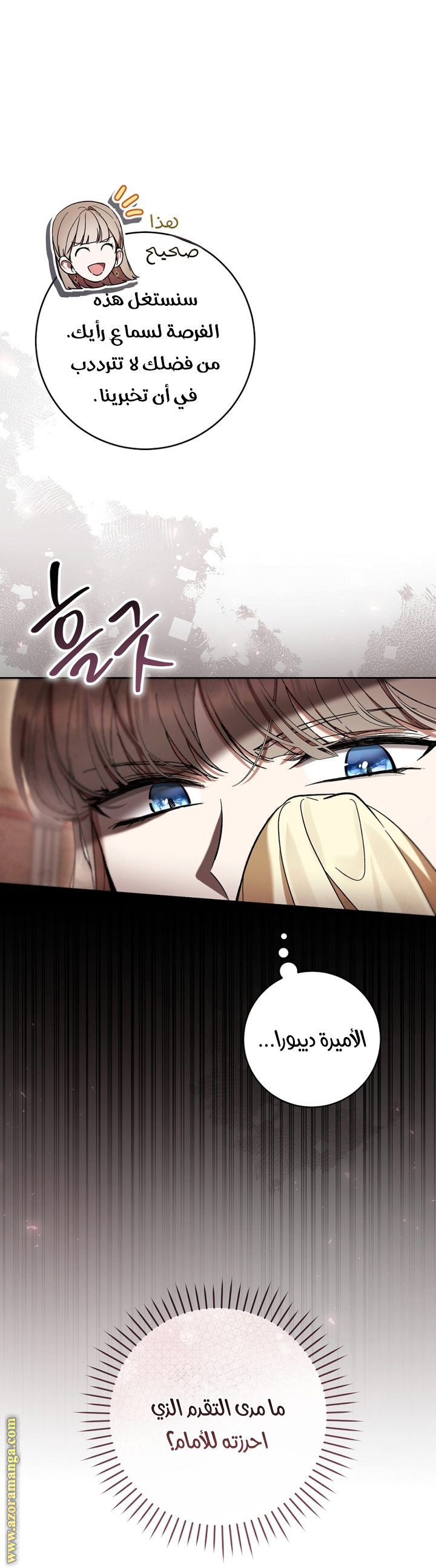 Read Isn’t Being A Wicked Woman Much Better AR Manga Online