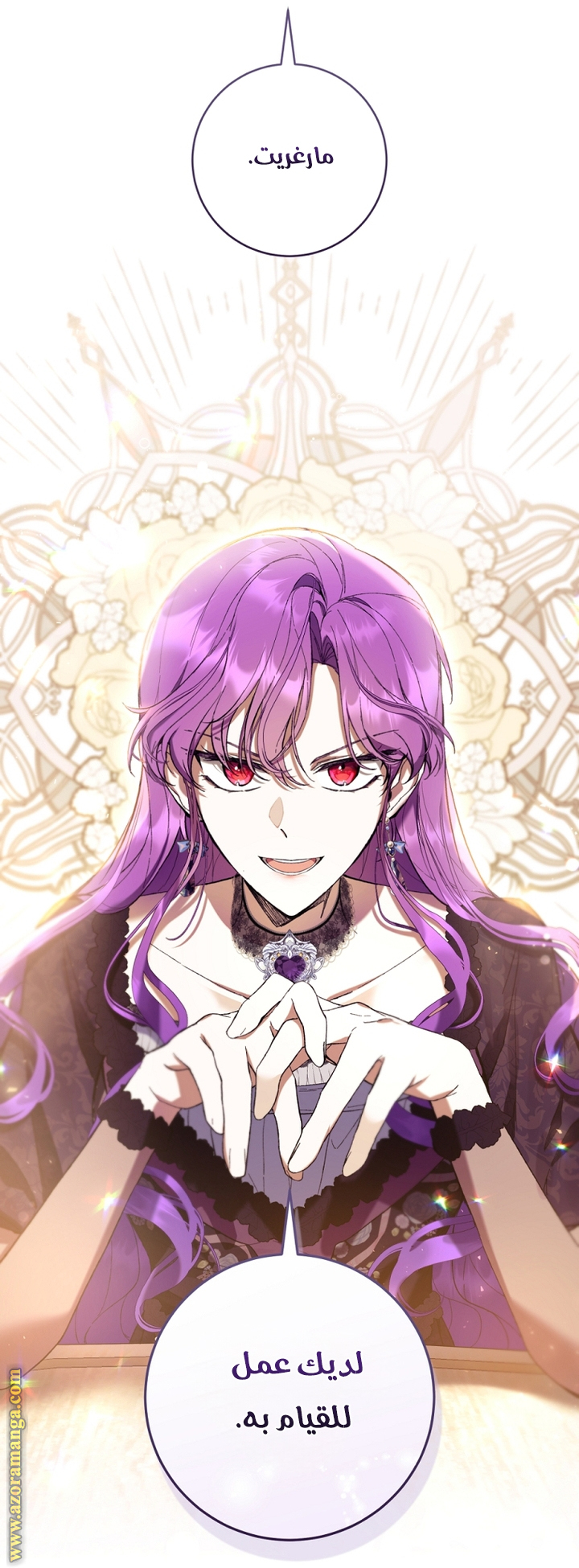 Read Isn’t Being A Wicked Woman Much Better AR Manga Online