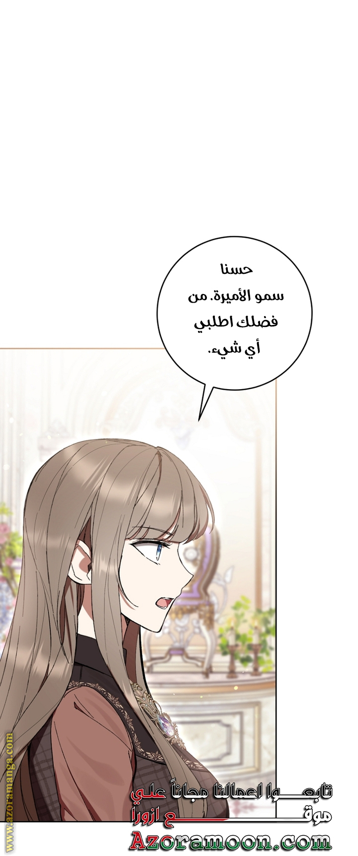 Read Isn’t Being A Wicked Woman Much Better AR Manga Online