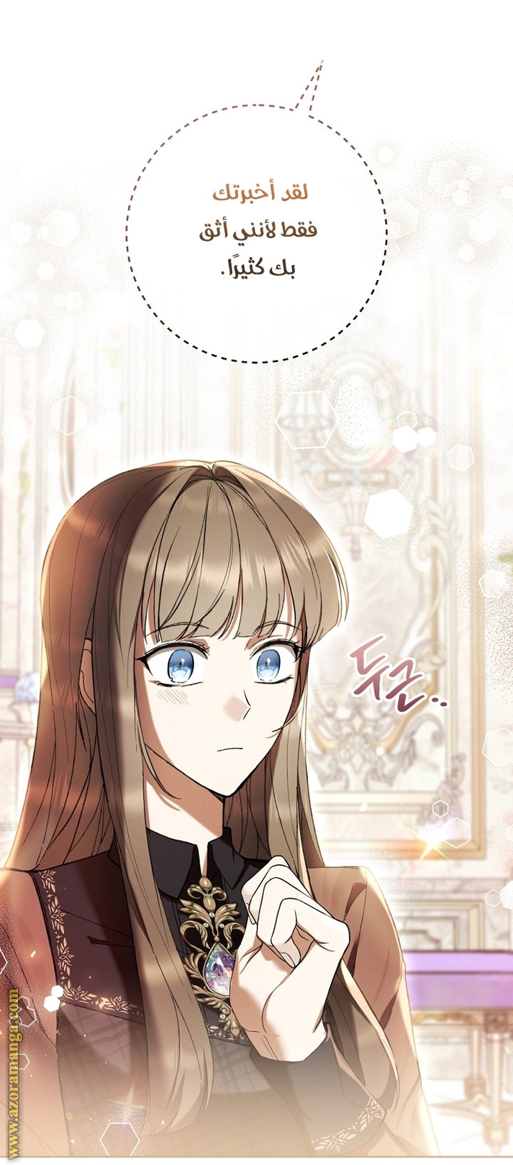 Read Isn’t Being A Wicked Woman Much Better AR Manga Online