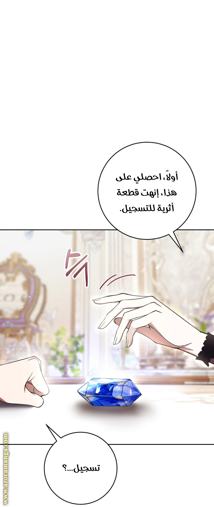 Read Isn’t Being A Wicked Woman Much Better AR Manga Online